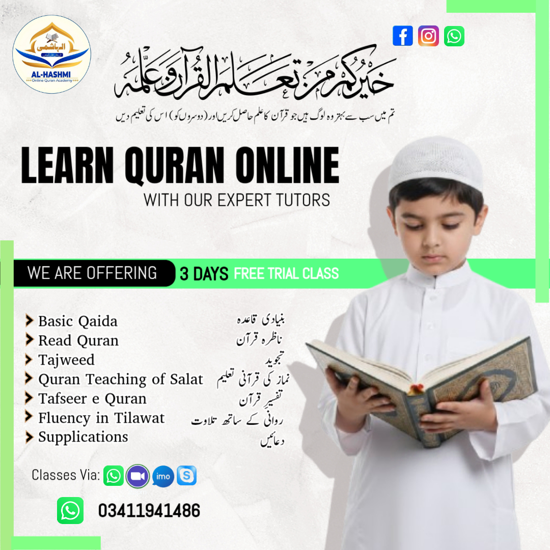 Islamic Course Poster